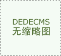 福州集慧创